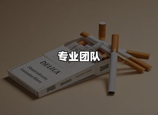 黑金团队